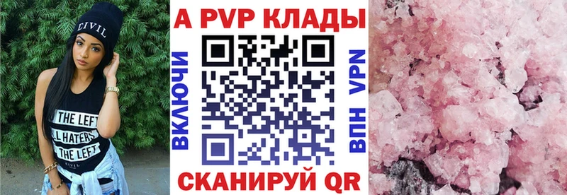 A PVP СК КРИС  МЕГА зеркало  Пыталово 
