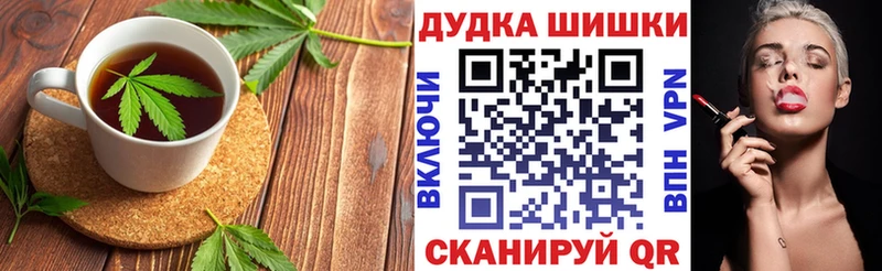 Canna-Cookies марихуана Пыталово