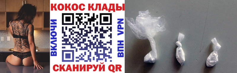 COCAIN 99% KRAKEN как зайти Пыталово