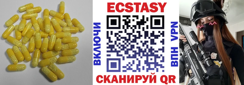 Экстази 99%  Пыталово 