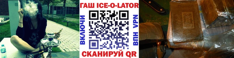 MEGA онион  Пыталово  ГАШИШ Premium 