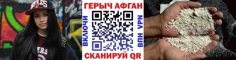 площадка формула Пыталово ГЕРОИН белый