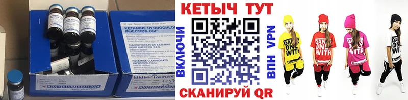 магазин  наркотиков  Пыталово  Кетамин VHQ 