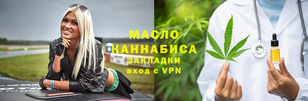 mdpv Алексин