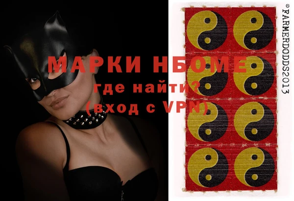 mdpv Алексин