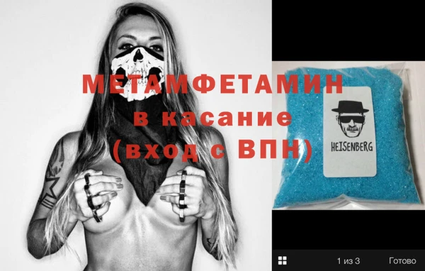 гашиш Абаза