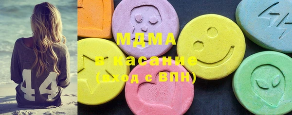 марки lsd Алексеевка