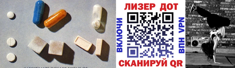ЛСД экстази кислота Пыталово