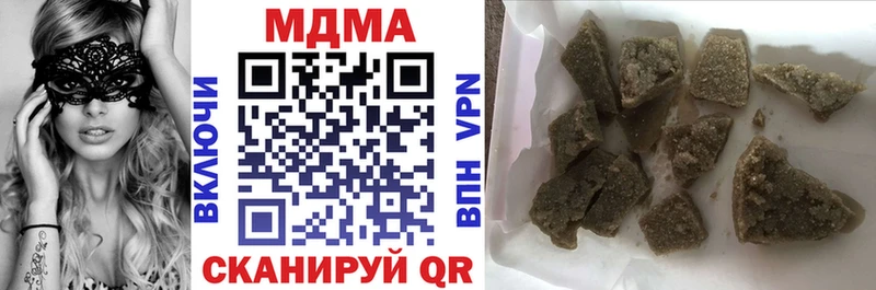 МДМА кристаллы  Пыталово 
