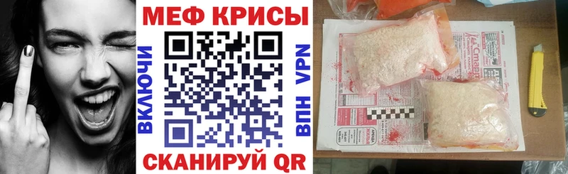 Мефедрон VHQ  Пыталово 