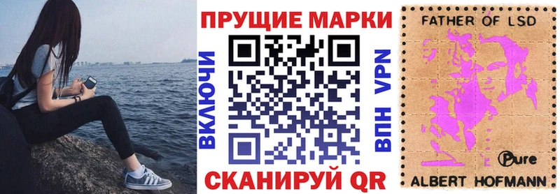 ОМГ ОМГ как зайти  Пыталово  Марки NBOMe 1,8мг 