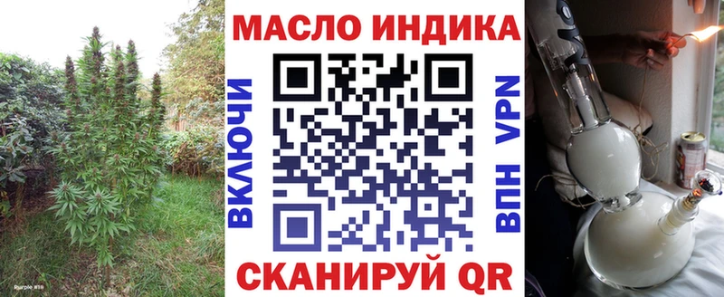 площадка Telegram  Пыталово  Дистиллят ТГК вейп с тгк 
