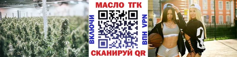 ТГК вейп Пыталово